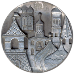Настольная медаль «Москва. Кремль»