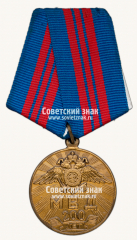 АВЕРС: Медаль «200 лет Министерству внутренних дел (МВД)» № 14896а