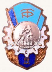 АВЕРС: Знак за II место по борьбе ДСО «Трудовые резервы» № 11635а