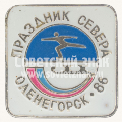 АВЕРС: Знак «Оленегорск. 1986. Катание на коньках . 52 Праздник севера» № 10968а