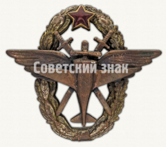 Знак «3 военная школа летчиков и летнабов»