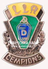 АВЕРС: Знак «Чемпион спортивного клуба «Даугава»» № 14144а