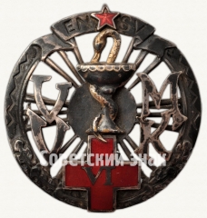АВЕРС: Знак «Красный крест. Эстонская ССР» № 8132а