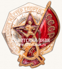 АВЕРС: Знак «Заслуженный мастер спорта СССР» № 4716е