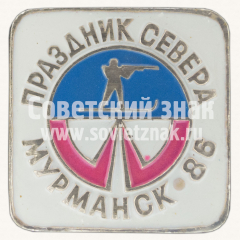 АВЕРС: Знак «Мурманск. 1986. Пулевая стрельба. 52 праздник севера» № 10974а