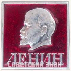 Знак «В.И.Ленин. Тип 8»