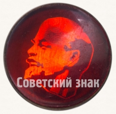 Знак «В.И.Ленин. Тип 2»