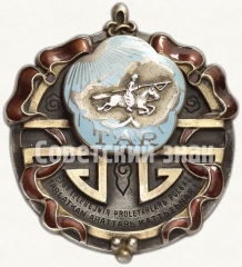 АВЕРС: Орден красного знамени Тувинской Аратской Республики № 6752а