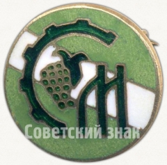 АВЕРС: Знак «Членский знак ДСО «Молдова»» № 5337а