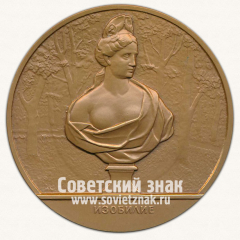 АВЕРС: Настольная медаль «Изобилие. Скульптура летнего сада. 300 лет. Санкт-Петербург» № 12955а