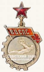 Знак чемпиона 3-го первенства ВЦСПС по гимнастике. 1939