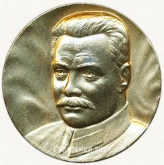 АВЕРС: Настольная медаль «В память 100-летия со дня рождения М.В.Фрунзе (1885-1925)» № 6448а