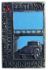 Знак «Отличник социалистического соревнования Автотранспорта и Шоссейных дорог Эстонской ССР»