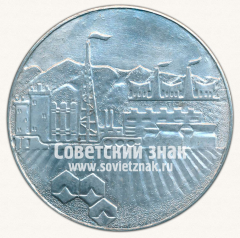 АВЕРС: Настольная медаль «Город Навои» № 13016а