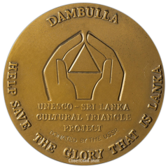 Настольная медаль «Памятники «культурного треугольника» Шри-Ланки. Дамбулла»