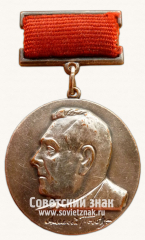 АВЕРС: Медаль имени А.Д. Попова № 14722а