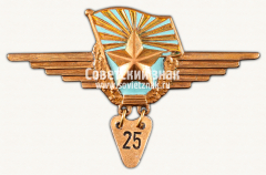 АВЕРС: Знак «За сверхсрочную службу в Военно-Воздушных Силах (ВВС). Тип 2» № 15079а