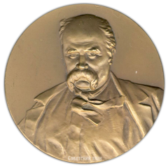 Настольная медаль «150 лет со дня рождения Т.Г.Шевченко»