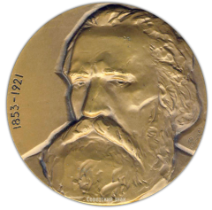 АВЕРС: Настольная медаль «Памяти В.Г.Короленко. «Человек создан для счастья, как птица для полета»» № 1968а