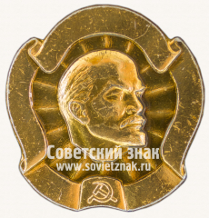 АВЕРС: Знак «В.И.Ленин. Тип 43» № 12210а