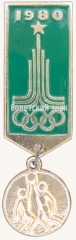 АВЕРС: Знак «Волейбол. Серия знаков «Олимпиада-80»» № 7577а