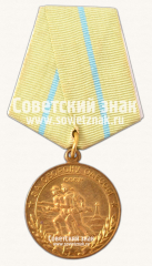 АВЕРС: Медаль «За оборону Одессы» № 14863б