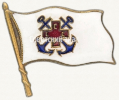 АВЕРС: Знак флага водоспасательных судов № 8699а