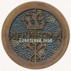 Настольная медаль «Ленинград. Тип 2»