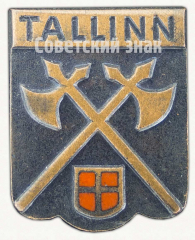 АВЕРС: Знак «Город Таллин (Tallinn). Тип 5» № 9360а