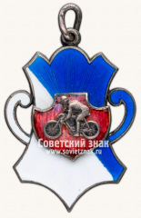 АВЕРС: Жетон «Призовой жетон соревнований по велосипедному спорту» № 14599а