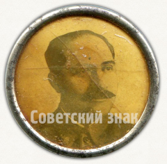АВЕРС: Знак с изображением Кагановича № 9604а