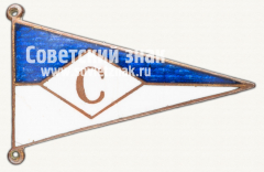 АВЕРС: Знак «Членский знак ДСО «Судостроитель»» № 12392а