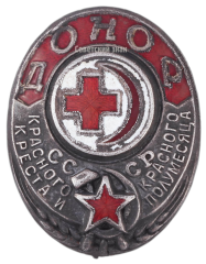 Знак «Донор общества Красного Креста и Красного Полумесяца»