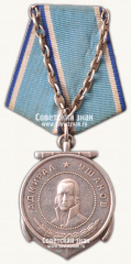 АВЕРС: Медаль Ушакова № 14905а