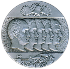Настольная медаль «Выставка «Декабристские реликвии»»