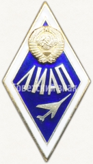 Знак «За окончание Ленинградского института авиационной промышленности (ЛИАП)»