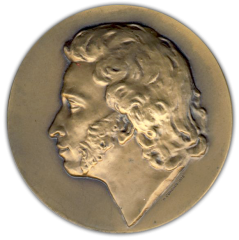 Настольная медаль «175 лет со дня рождения А.С. Пушкина»