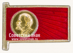 АВЕРС: Знак «В.И.Ленин. Тип 49» № 12203а
