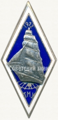 АВЕРС: Знак «За окончание Таллинского мореходного училища (ТМУ). 1972» № 6593а