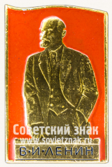АВЕРС: Знак «В.И.Ленин. Тип 42» № 12211а