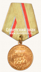 АВЕРС: Медаль «За оборону Киева» № 14861а