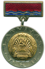 Знак «Заслуженный работник транспорта Латвийской ССР»