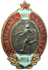 Знак «VIII спартакиада Казахской ССР. 1956»