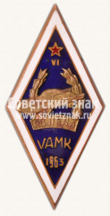 АВЕРС: Знак «Латвийский Авто-мото клуб. Rujiena. VAMK. 1963» № 11410а