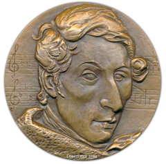 АВЕРС: Настольная медаль «200 лет со дня рождения Карла Вебера» № 2022а