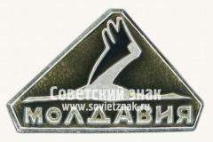 АВЕРС: Знак «Республика Молдавия» № 9111б