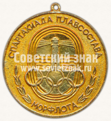 АВЕРС: Медаль «Спартакиада плавсостава Морфлота» № 11779а