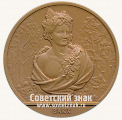 АВЕРС: Настольная медаль «Вакх. Скульптура летнего сада. 300 лет. Санкт-Петербург» № 12954а