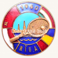 АВЕРС: Знак «Международные соревнования по теннису в Риге. 1960» № 10598а