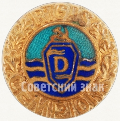 АВЕРС: Знак чемпиона ДСО «Даугава». Рига № 5623а